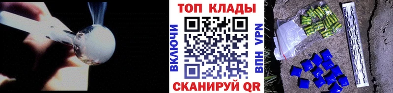 Где купить наркоту Серпухов МАРИХУАНА  Cocaine  ГАШИШ  НБОМе  МЕФ  APVP 