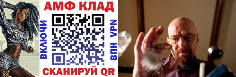 сколько стоит  Серпухов  АМФ VHQ 