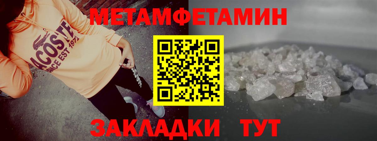 АМФ 98%  Вход с VPN  АМФ  omg маркетплейс  Серпухов 
