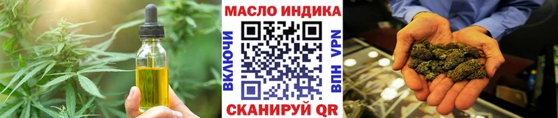 Cannafood марихуана  OMG вход  Серпухов  где продают  