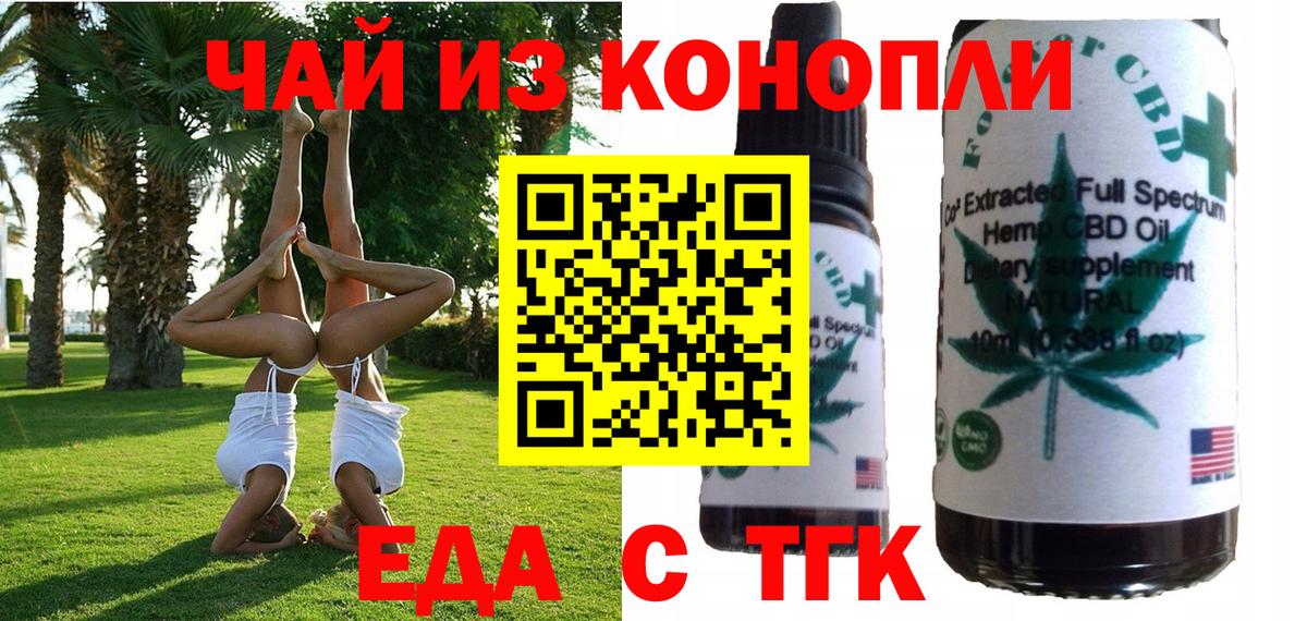 Серпухов  Canna-Cookies марихуана  Вход с VPN 