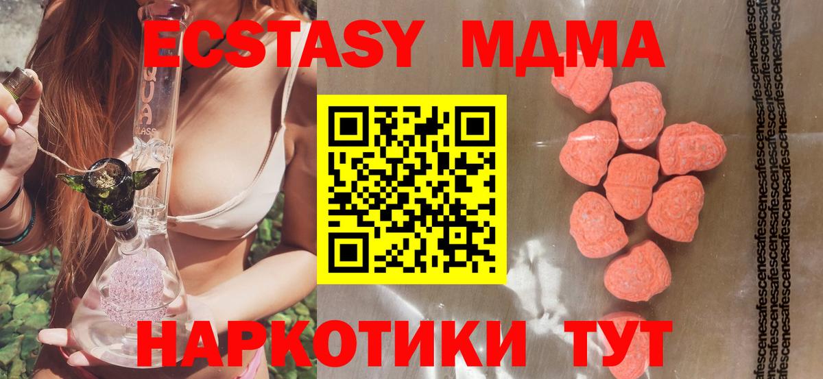 Ecstasy XTC Серпухов