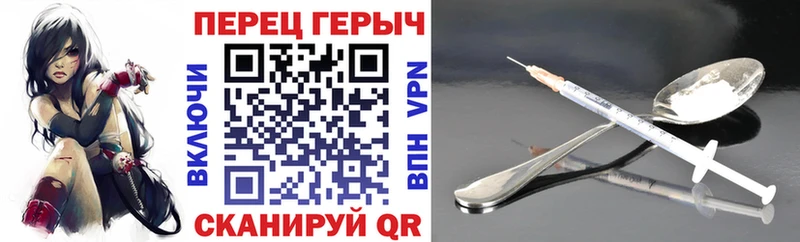 наркотики  MEGA маркетплейс  ГЕРОИН VHQ  Серпухов 