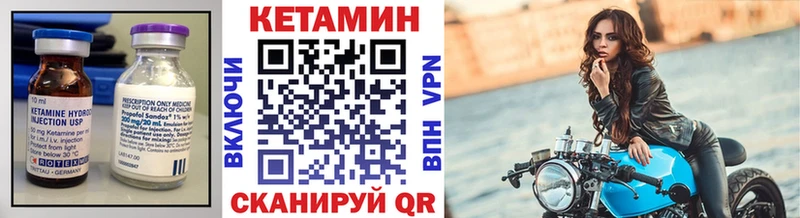 Кетамин ketamine  Серпухов 