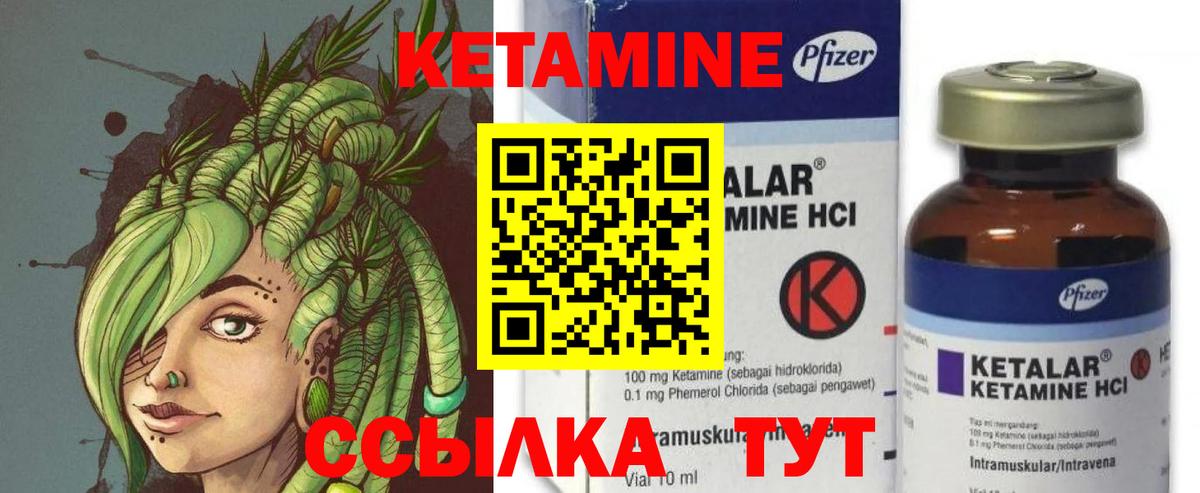 Кетамин VHQ  Вход с VPN  КЕТАМИН ketamine  Серпухов 