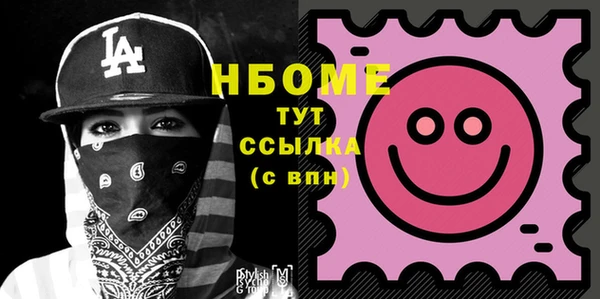 гидра Абинск