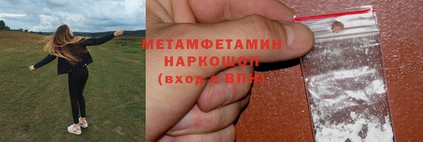 трава Алексеевка