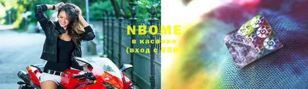 гидра Абинск