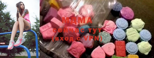 гидра Абинск