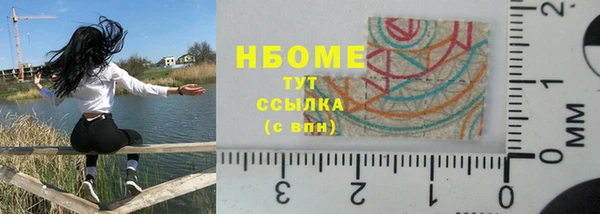 гидра Абинск