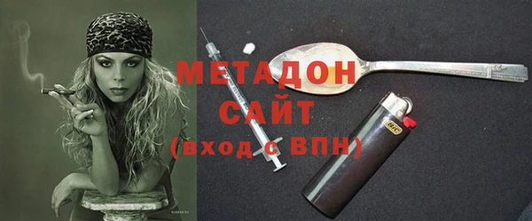мефедрон Абаза