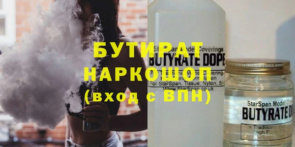 мефедрон Абаза