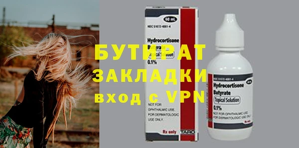гидра Абинск