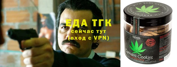 гидра Абинск