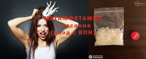 2c-b Абдулино
