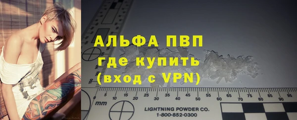 мефедрон Абаза
