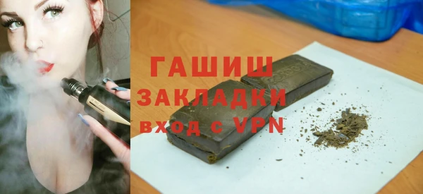 метамфетамин Лихославль