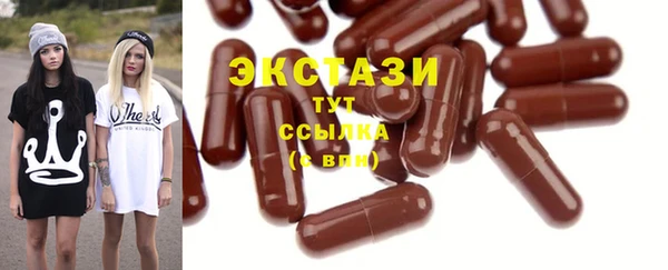 2c-b Абдулино