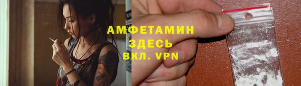 мефедрон Абаза