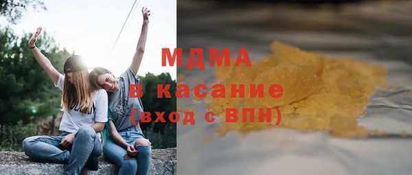 мефедрон Абаза
