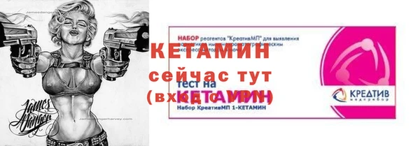 2c-b Абдулино