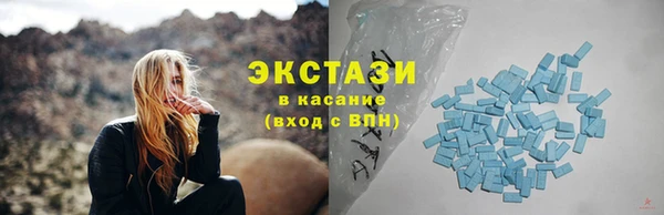 мефедрон Абаза