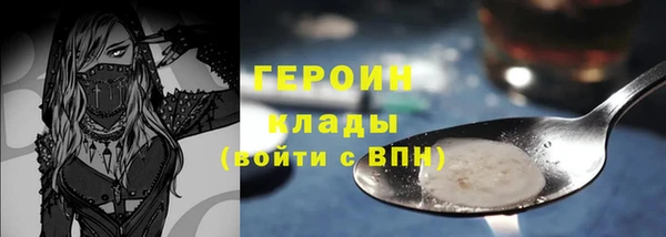 мефедрон Абаза