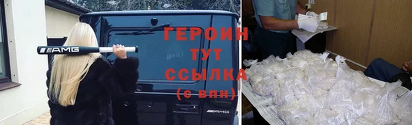 2c-b Абдулино
