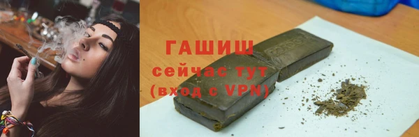 мефедрон Абаза