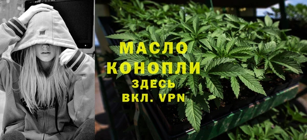мефедрон Абаза