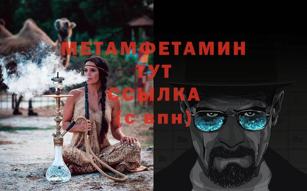 2c-b Абдулино