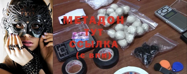 гидра Абинск