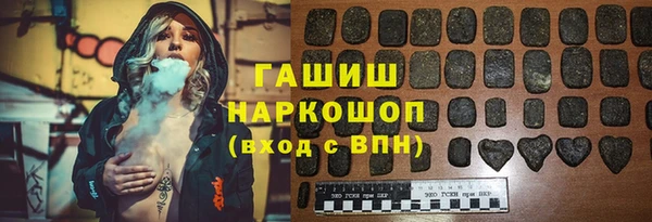 мефедрон Абаза