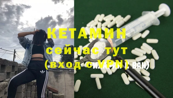 2c-b Абдулино