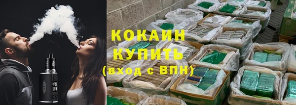 2c-b Абдулино