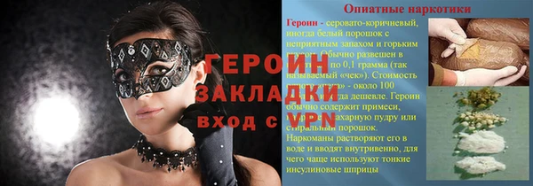 мефедрон Абаза