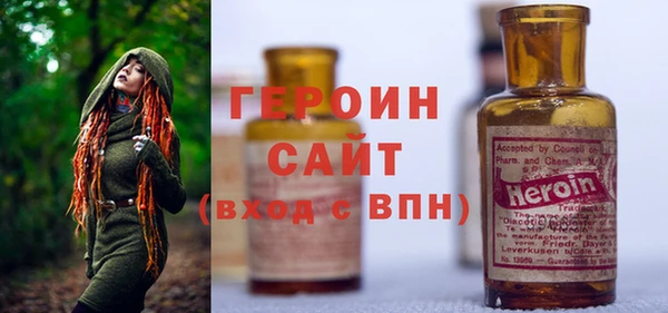 2c-b Абдулино