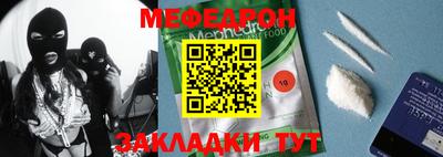 прущая мука Ливны