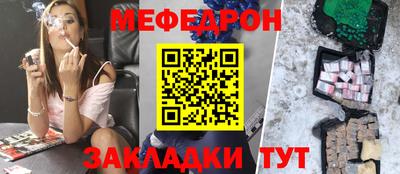прущая мука Ливны