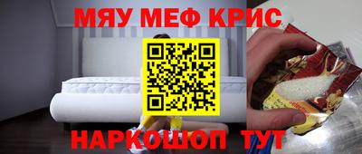 кокаин VHQ Ликино-Дулёво
