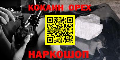 метадон Лесосибирск