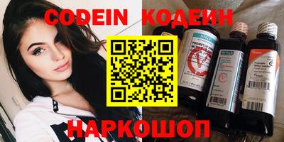 кокаин VHQ Ликино-Дулёво