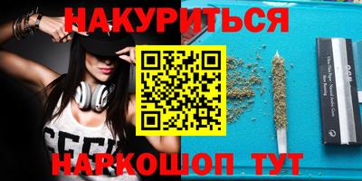 метадон Лесосибирск