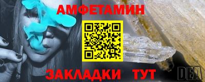 прущая мука Ливны