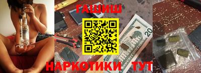 прущая мука Ливны