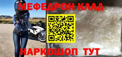 метадон Лесосибирск