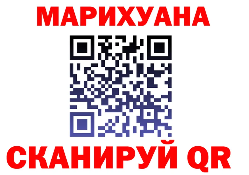 Марихуана VHQ зеркало нарко площадка KRAKEN Серпухов