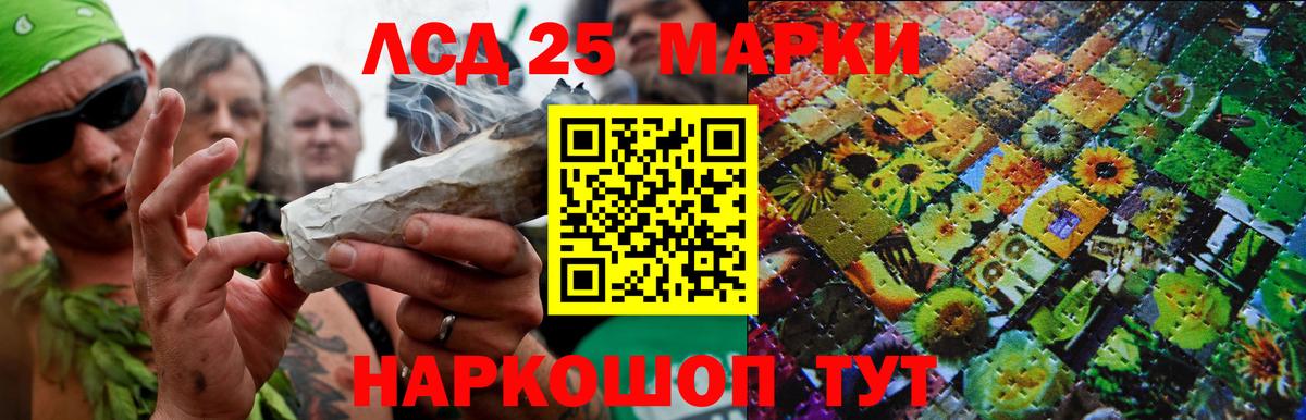 ЛСД экстази кислота Серпухов