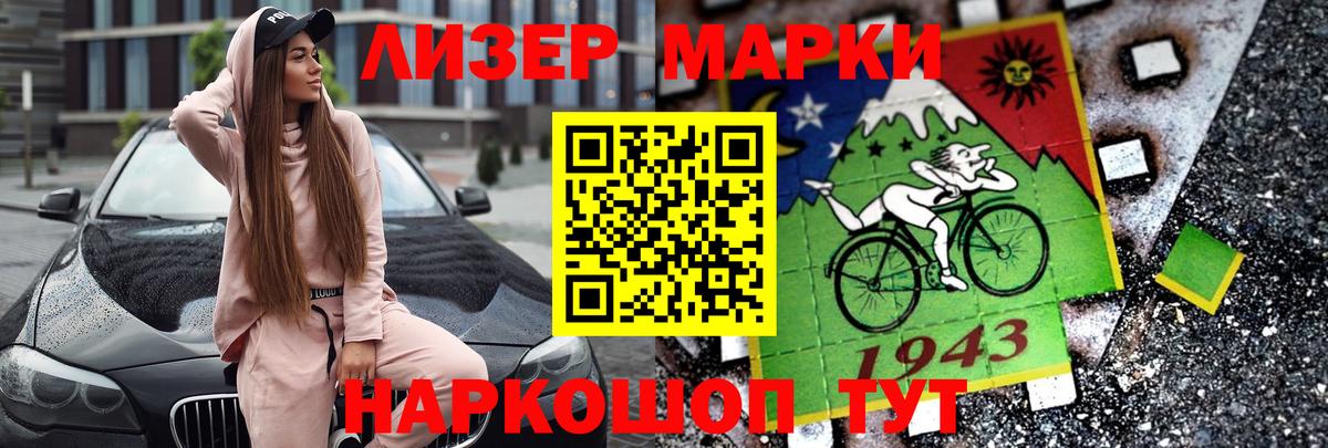 Серпухов  Лсд 25 экстази ecstasy  Вход с VPN 