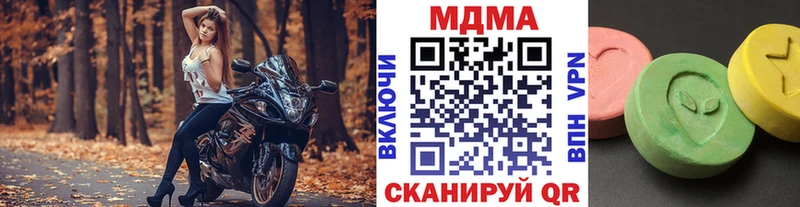 купить наркоту  Серпухов  MDMA молли 